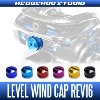 ถ้วยปิดเขาควาย ปิดหางปลา Level Wind Cap REV16 รอกเบทคาสติ้ง ABU แต่งใส่ได้หลายรุ่น ของแต่งวัสดุโลหะค่าย Hedgehog Studio