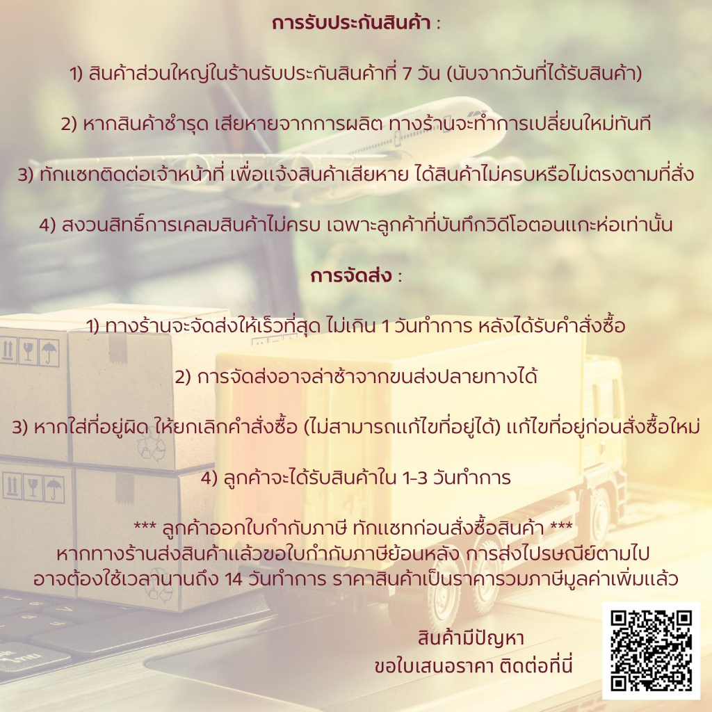 TGM กระถางผ้าสีขาว ปลูกผัก ต้นไม้ ไซส์ใหญ่ - รูปที่ 2