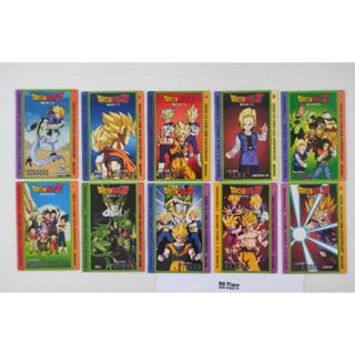 บิ๊กการ์ด ดราก้อนบอล (N/C) Normal Dragonball Z Big Card "ODEN-YA BIG CARD PART 2.0