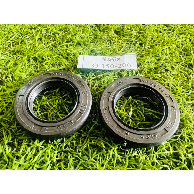 ซีลข้อเหวี่ยง g200 g150 เบอร์ 25 41.25 6 ราคาต่อคู่ ซีล ซีลข้อ เครื่องยนต์ เครื่องสูบน้ำ ราคาถูก Shopee Lazada
