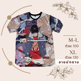 เสื้อยืดลายนักดาบสุดเท่ ลายใหม่ล่าสุด