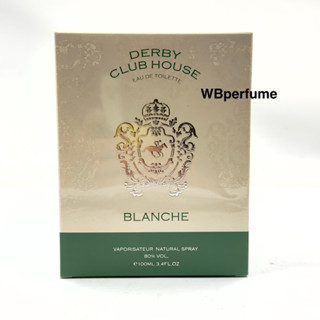 น้ำหอม Armaf Derby Club House Blanche Eau De Toilette 100ML