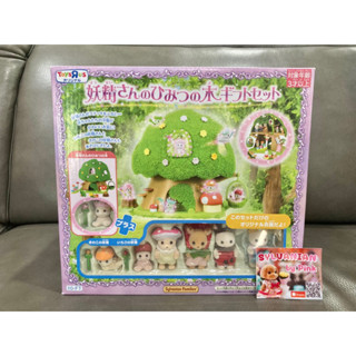 🌸 Limited 🌸 Sylvanian Toysrus Fairy’s Secret Tree Gift Set มือ 1 จากญี่ปุ่น บ้านต้นไม้ บ้านภูติ ภูติ นางฟ้า Baby เบบี้