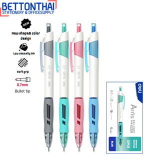 Deli Q18-12 Ballpoint Pen Mini Tip ปากกาลูกลื่นแบบกด ขนาดเส้น 0.7mm แพ็คกล่อง 12 แท่ง ปากกา ปากกาลูกลื่น อุปกรณ์การเรียน