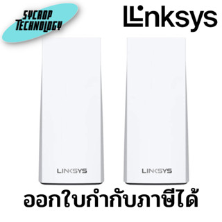 LINKSYS ATLAS PRO6 (MX5501-AH) DUAL-BAND AX5400 MESH ROUTER เราเตอร์ Mesh WiFi ขยายสัญญาณเน็ต (Pack 2) ประกันศูนย์