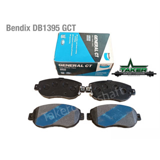 ผ้าเบรคหน้า ผ้าเบรคแท้ Bendix DB1395GCT สำหรับ Lexus GS300 ปี00 ขึ้นไป