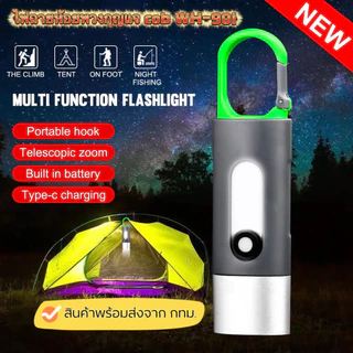 ไฟฉายแรงสูง ขนาดเล็ก แบบพกพา / พวงกุญแจชาร์จ USB ไฟทํางาน / LED ไฟฉายกันน้ํา สําหรับตั้งแคมป์กลางแจ้ง WH-901