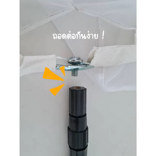 สวิงจับแมลง (sweep net) ตาข่ายจับแมลง สำหรับสำรวจและเก็บตัวอย่างแมลง