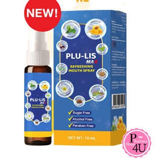 🟢PLU-LIS Max Refreshing Mouth Spray 🌿15ml.พลู-ลิส แม็กซ์ รีเฟรชชิ่ง เม้าท์ สเปรย์ สมุนไพ10ชนิด #10446