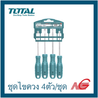 ชุดไขควง TOTAL 4 ตัวชุด (ปากแบน + ปากแฉก) รุ่น THTDC250401 ( 4 pcs Screwdriver Set )