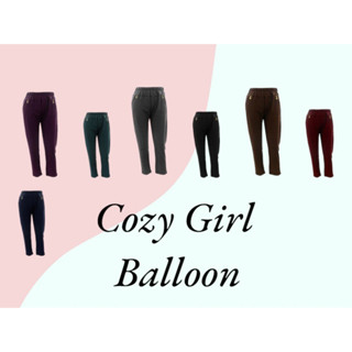 Cozy Girl Balloon 7 Color set 7 ตัว