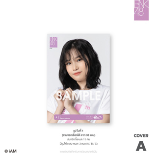 [Pre-Order] BNK48 (Photoset - L) 4th Generation Debut Collection