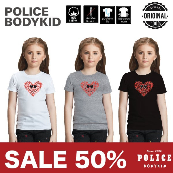 Police bodykid เสื้อยืดเด็ก สี ขาว ดำ เทา ใส่ได้ทั้งเด็กผู้หญิงและเด็กผู้ชาย (K119)