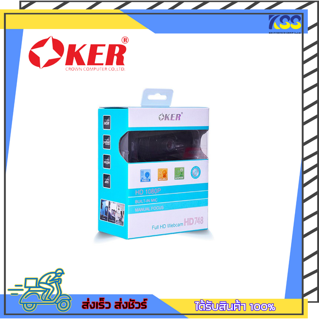 กล้องเว็บแคม กล้องคอมพิวเตอร์  Oker Webcam Full HD 1080p เหมาะสำหรับติดต่อสื่อสาร การประชุม เรียนออนไลน์ เปิดบิล Vat ได้