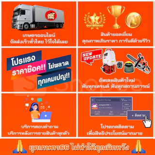 ตัวล็อคก้านตัดหญ้า สีดำ หูเกี่ยวสายสะพาย NB411 RBC CG260 328 อะไหล่ บูชล็อค แขนตัดหญ้า