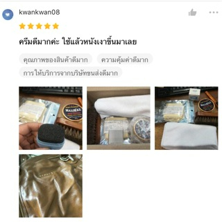 Big sale‼️ครีมบำรุง + ทำความสะอาดหนังทุกสี Maxiwaxจากอิตาลี 🇮🇹 ชุดสุดคุ้ม 4 ชิ้น!
