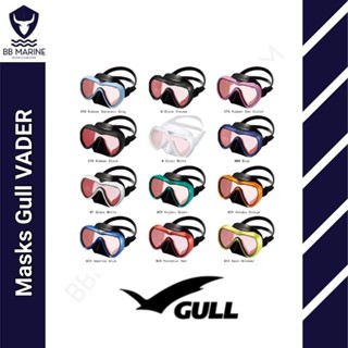 BBmarine หน้ากากดำน้ำ Masks Gull VADER