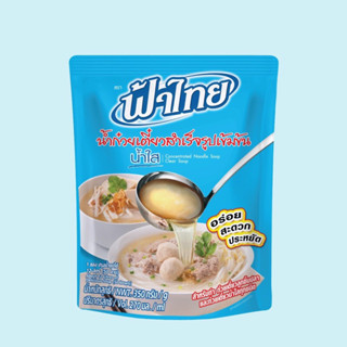 น้ำก๋วยเตี๋ยวสำเร็จรูปเข้มข้นน้ำใส ขนาด 350 กรัม (1 ซอง)