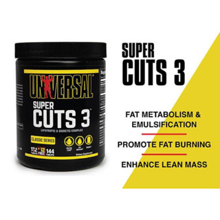 universal super cuts3(144tablets)แฟตเบิร์นสูตรไม่มีคาเฟอีน