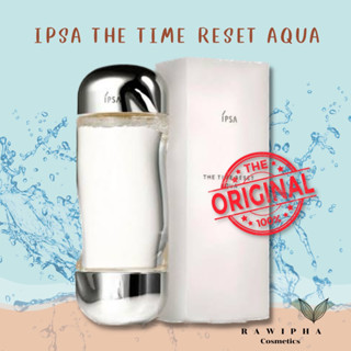 IPSA The Time Reset Aqua อควาโลชั่นเนื้อบางเบา (น้ำตบ)100ML