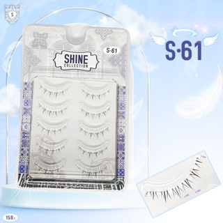 SHINE COLLECTION • ขนตาล่างแพค 5 คู่