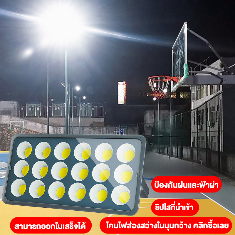 สปอร์ตไลท์ แสงสีขาว 8000W spotlight ประหยัดพลังงาน ป้องกันฝน ฟ้าผ่า ไฟสปอตไลท์กลางแจ้ง