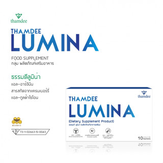 THAMDEE LUMINA  ธรรมดี ลูมิน่า  อาหารเสริมเพื่อสุขภาพ ต้านอนุมูลอิสระ ช่วยในการมองเห็น ของแท้100%