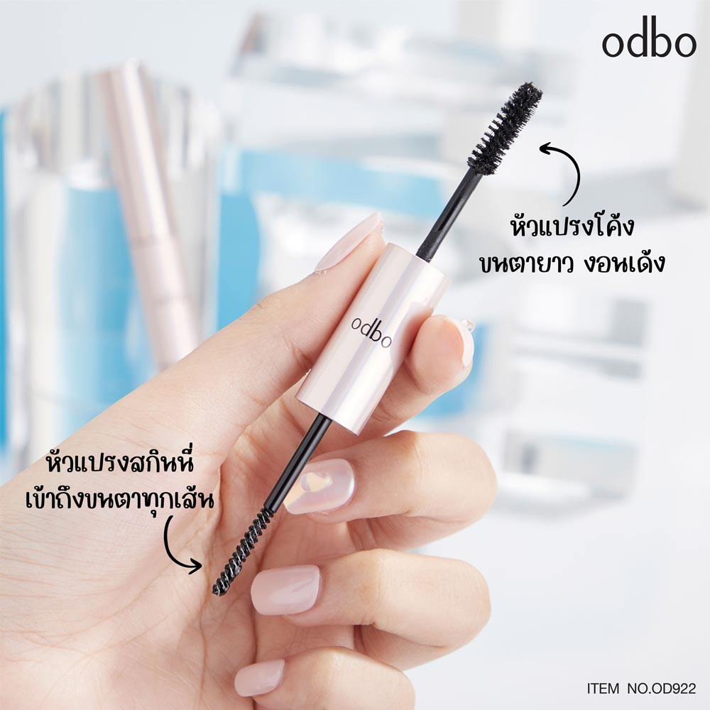 โอดีบีโอ เอ็กซ์เทนชั่น มาสคาร่า สองหัว OD922 กันน้ำ ติดทน 4g+4g odbo Extra Extension Mascara - รูปที่ 3