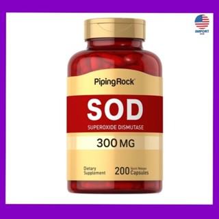 💜พร้อมส่ง🇺🇸Lotใหม่💜, SOD Superoxide Dismutase 2400 Units, 300 mg, 200 Quick Release Capsules, Piping rock, ชะลอวัย