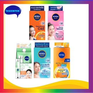 ( 6 ซอง) นีเวีย ครีมบำรุงผิวหน้า NIVEA Facial Cream  ครีมกันแดด,เซรั่มลดสิว,ครีมซอง,นีเวียซอง