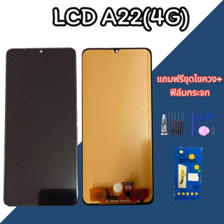 จอ A22(4G) งานIncell LCD Samsung A22(4G) งานIncell ✔หน้าจอโทรศัพท์ แถมฟิล์มกระจก+ชุดไขควง สินค้าพร้อมส่ง