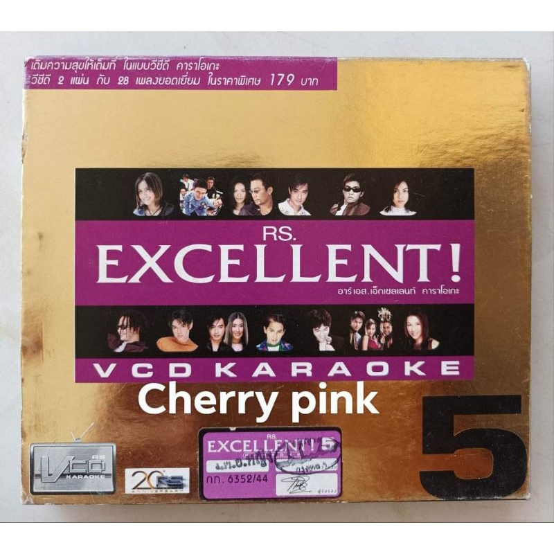 Vcd Rs Excellent 5 รวม28เพลง 2disc มือ2แผ่นสวย