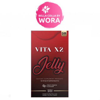 Saikono Vita X2 Jelly ไซโกโนะเจลลี่ (5 ซอง/กล่อง)