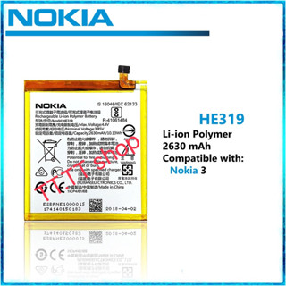 แบตเตอรี่ Nokia 3 TA-1032 TA-1020 HE319 HE330 2630mAh ส่งจาก กทม