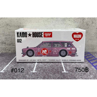 Kaido House x Mini GT 1:64 Datsun Kaido 510 Wagon Hanami V1