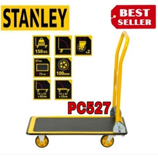 STANLEY PC527 รถเข็นอเนกประสงค์พับได้ ของแท้100%