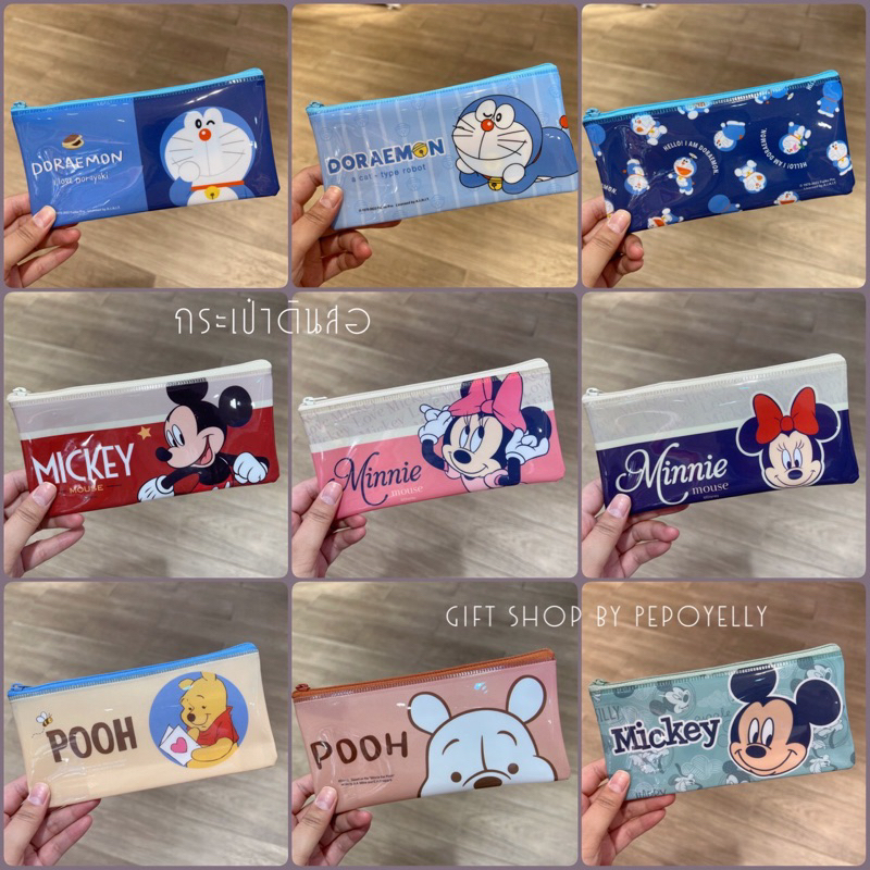 กระเป๋าดินสอ PVC ใส ลายการ์ตูน 20x10x1.2cm