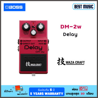 Boss DM-2W Delaly Waza Craft เอฟเฟคกีต้าร์