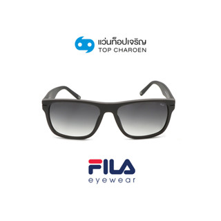 FILA แว่นกันแดดทรงเหลี่ยม SFI208-0L46 size 56 By ท็อปเจริญ