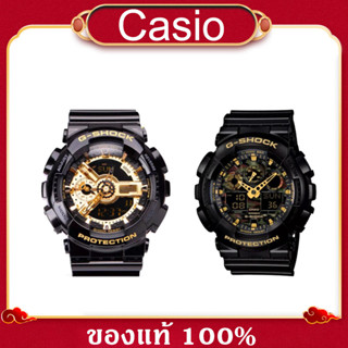 นาฬิกา G-SHOCK CASIO รุ่น GA-110GB  GA-110CF  ของแท้ประกันCMG รับประกันศูนย์ 2 ปี