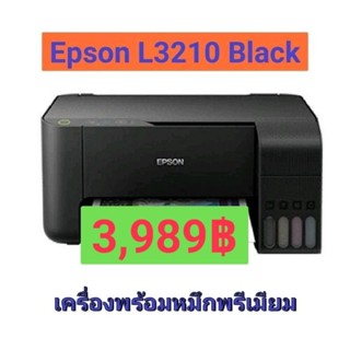 Epson L3210/L3216 ecoInk Tank (พิมพ์,สแกน,ถ่ายเอกสาร)**พร้อมหมึกพรีเมี่ยม 4 สี 1 ชุด **