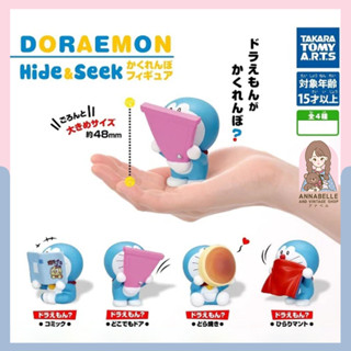 กาชาปองโดเรม่อน Doraemon Hide&amp;Seek ลิขสิทธิ์ญี่ปุ่นแท้