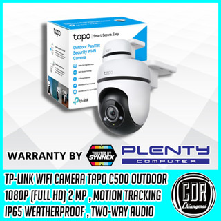 กล้องวงจรปิด TP-LINK Tapo C500 2MP Outdoor Pan/Tilt Security WiFi Camera 1080p Full HD Live View (รับประกันศูนย์ 2 ปี)