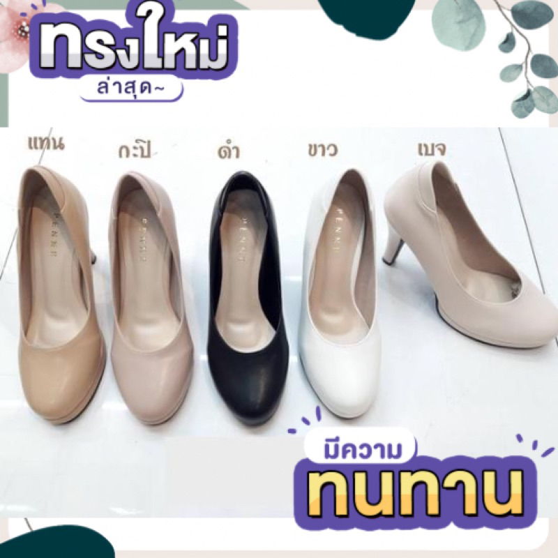 YA04 :(สินค้าในไทยพร้อมส่ง) เสริมหน้า 3.5นิ้ว ใส่สบาย หนังเรียบหน้ากว้าง