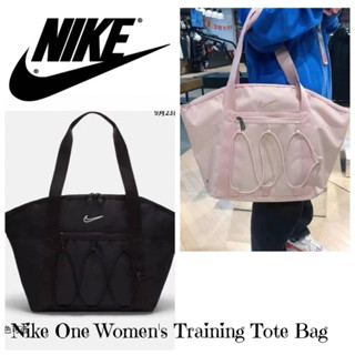 Nike One Womens Training Tote Bag กระเป๋าโท้ท Nike One Code:B8D040266 แบรนด์แท้ 100% งาน Outlet