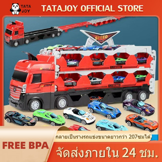 TATAJOY รถของเล่น รถบรรทุก รถบรรทุกขนาดใหญ่แปลงร่างเป็นรางรถแข่งได้ Transporter รางเลื่อนรถ ของเล่นเด็กผู้ชาย