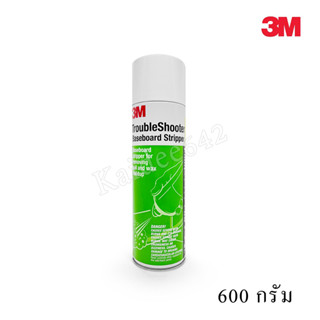 3M Troubleshooter 3Mน้ำยาขจัดคราบไขมันฝังแน่น (ราคา385บ/กป)พร้อมส่ง