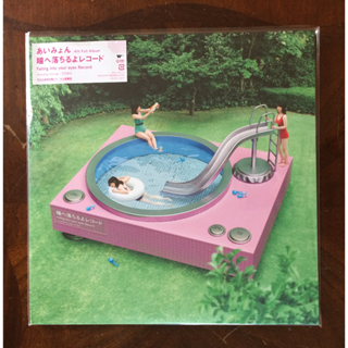 vinyl record 2 Lps :: Aimyon Hitomi He Ochiruyo Record (= ล้มลงในบันทึกสายตา ) / (บันทึก 180 กรัม ) / ผลิตในญี่ปุ่น