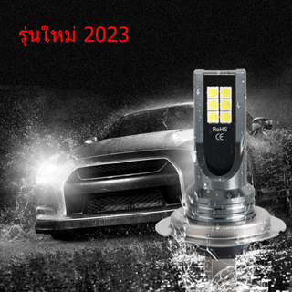 หลอดไฟหน้ารถ LED H1 รุ่นใหม่ 2023 สว่างจัด