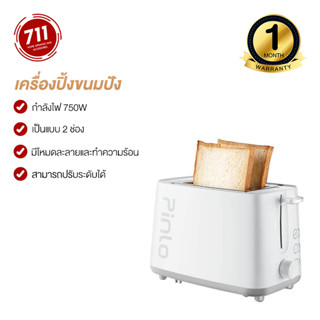 pinlo electric toaster เครื่องปิ้งขนมปัง สองช่อง เครื่องทําแซนด์วิช